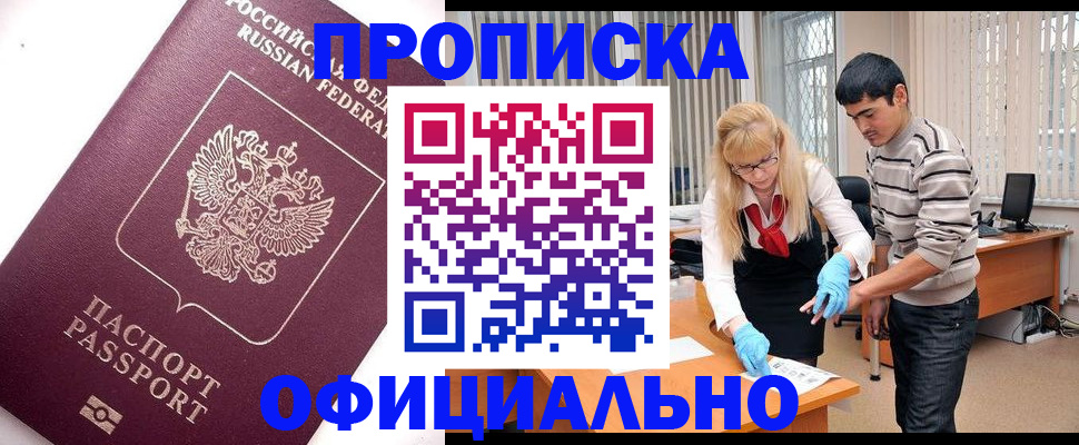 форма 3 в Светлогорске