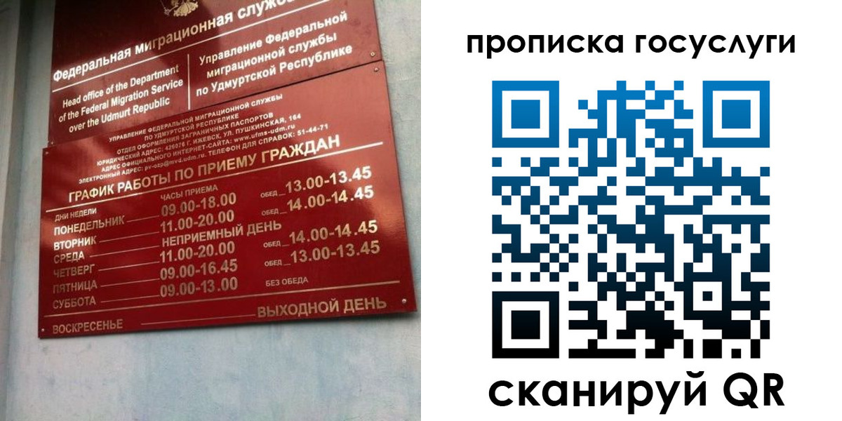 форма 3 в Светлогорске