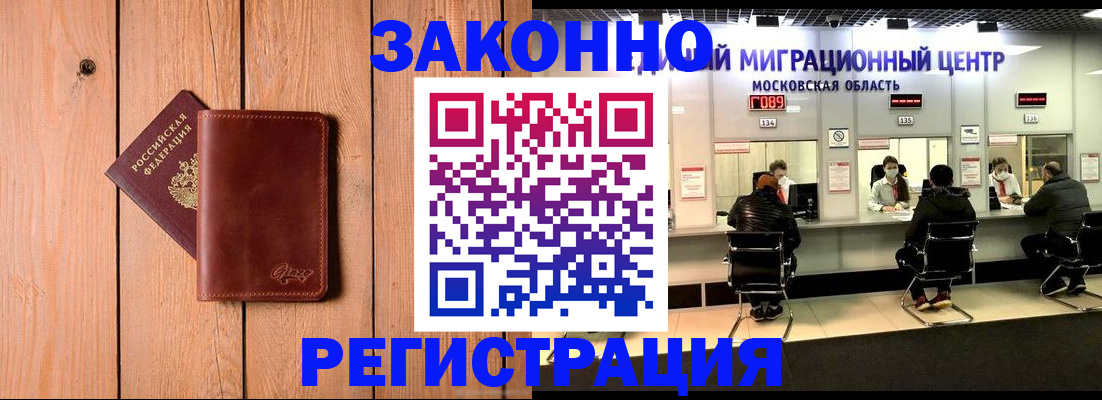 регистрация для школы в Светлогорске