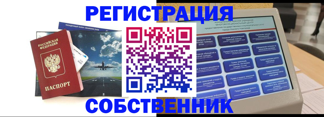 форма 3 в Светлогорске